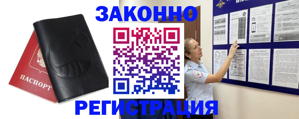 регистрация для школы в Ивантеевке